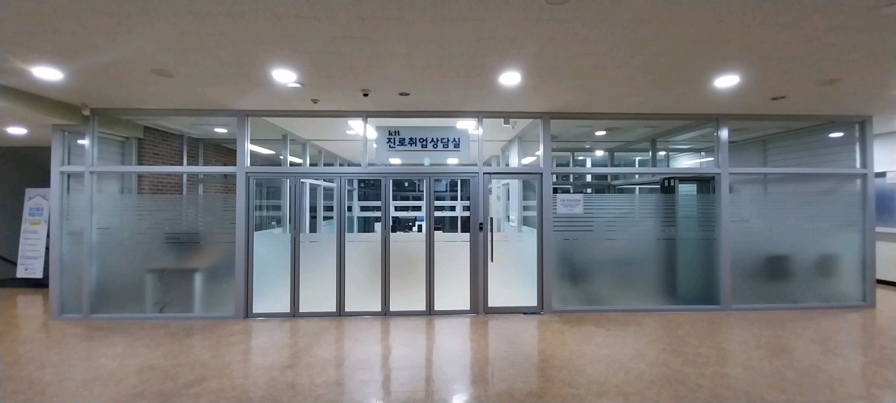 금오공대 진로취업상담실 대표이미지