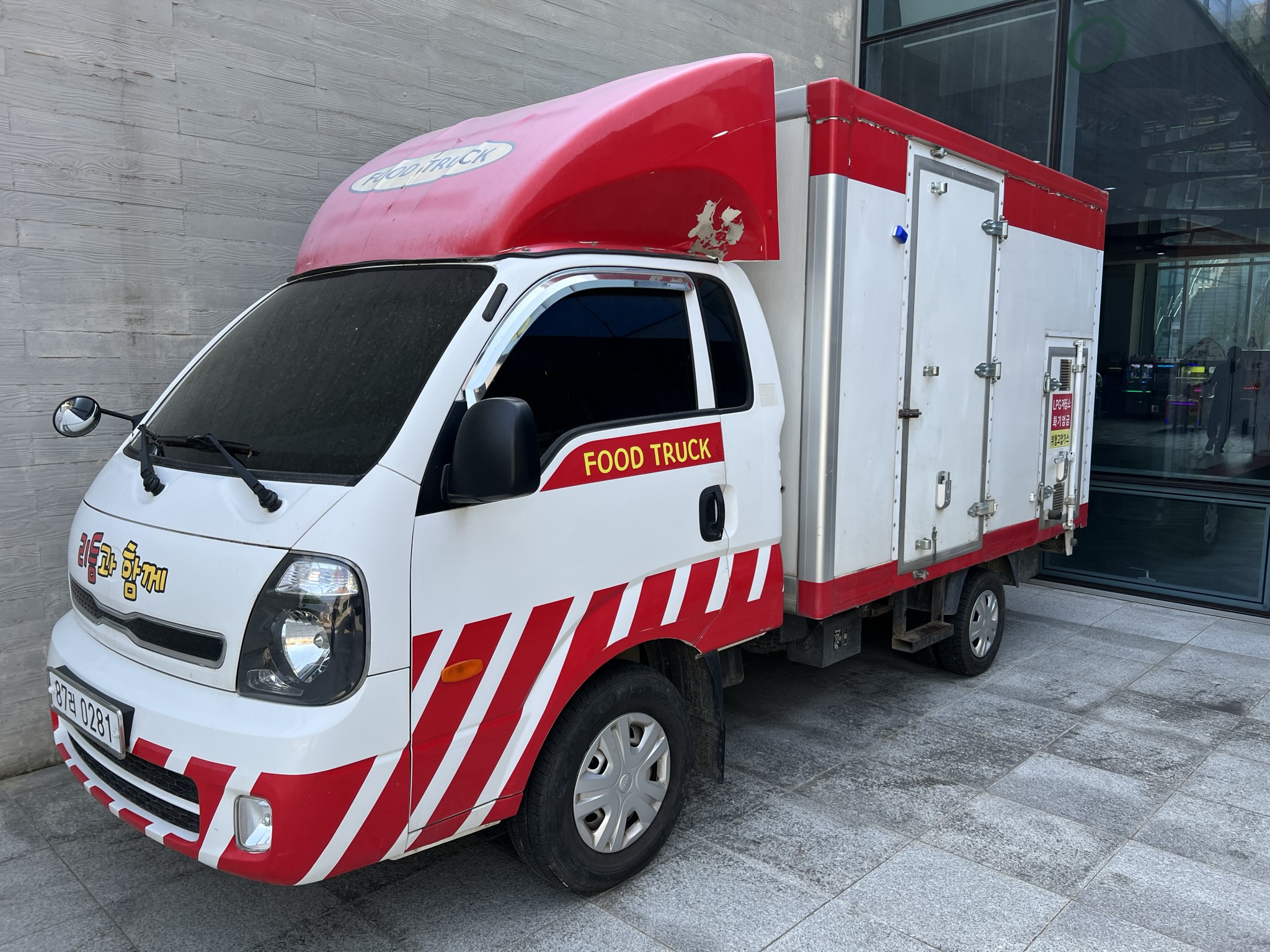 주식회사그린플래닛랩 대표이미지