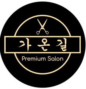 가온길헤어 대표이미지