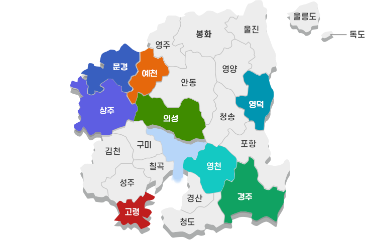 경북 지도로 문경,예천,영주,봉화,울진,울릉도,독도,안동,영양,상주,의성,청송,영덕,김천,구미,군위,포항,성주,칠곡,영천,경주,고령,경산,청도 가 있습니다.