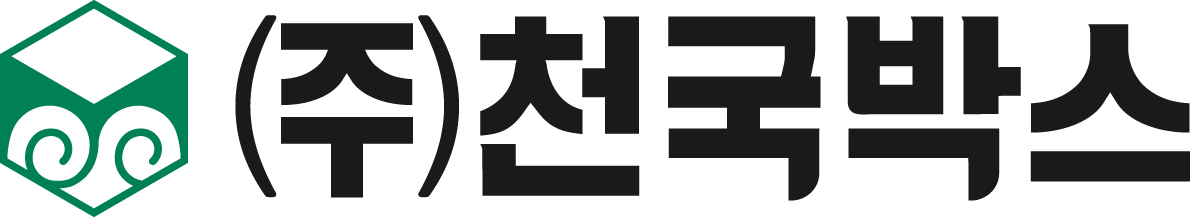 (주)천국박스 대표이미지