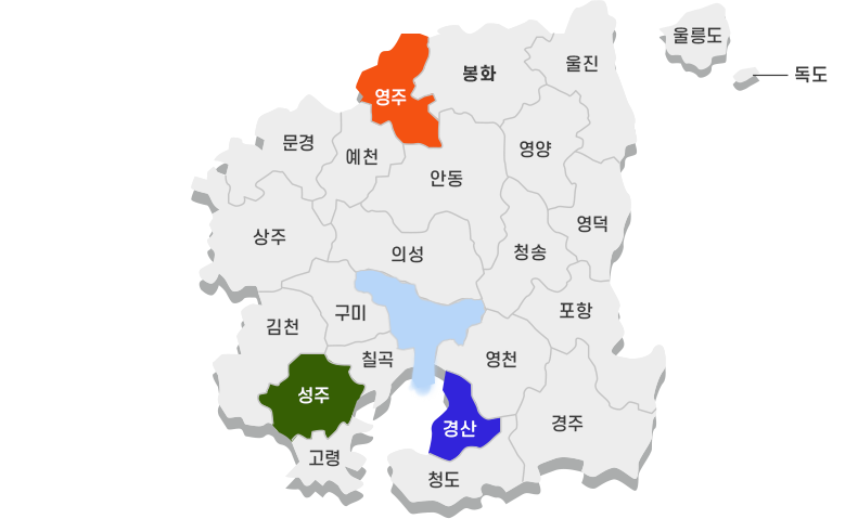 경북 지도로 성주,경산,영주 가 있습니다.