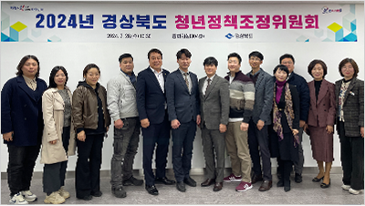 위원회 활동 사진1