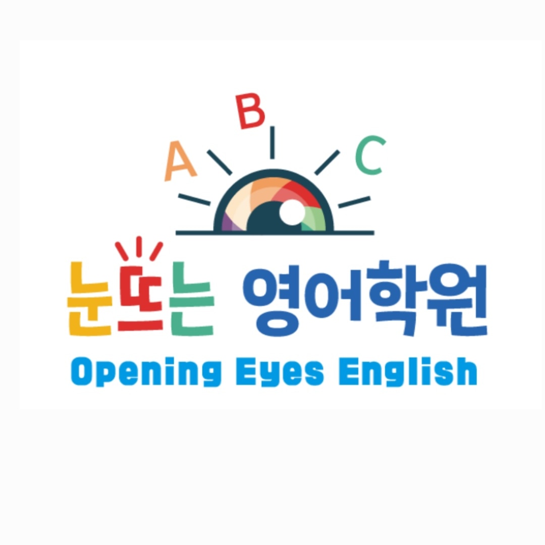 영어(회화, 비지니스, 토익스피킹, 프레젠테이션 등) 대표이미지