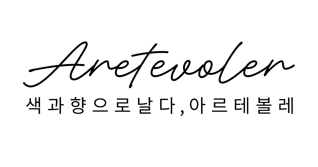 아르테볼레 대표이미지