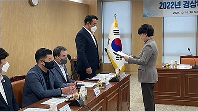 위원회 활동 사진4