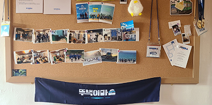 뚜벅이마을 대표이미지