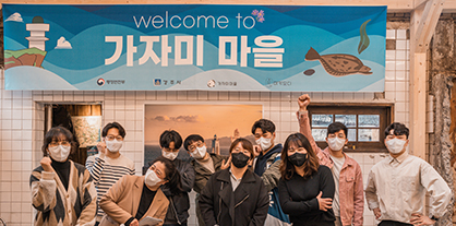 가자미마을 대표이미지